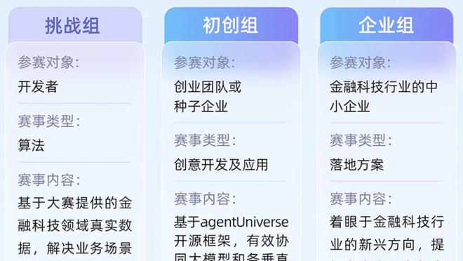 betway必威中国最新app